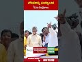 పోలవరాన్ని సందర్శించిన సీఎం చంద్రబాబు.. #cmchandrababu #polavaramproject #chandrababu | ABN Telugu  - 00:59 min - News - Video