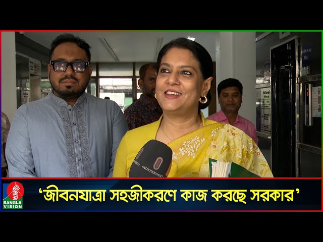 ঈদ জনগণের কাছে একটা ইতিবাচক বার্তা দিয়েছে: রিজওয়ানা হাসান | Rizwana Hasan | Banglavision News