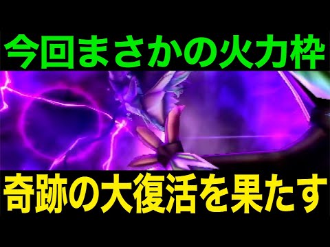 これ持ってますか？実は密かに大復活を果たしています【ドラクエウォーク】【ドラゴンクエストウォーク】