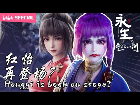 【ENGSUB】红尘剑影飘，红装御清风《永生之气壮山河》方小琳特辑【加入会员专享最新集】