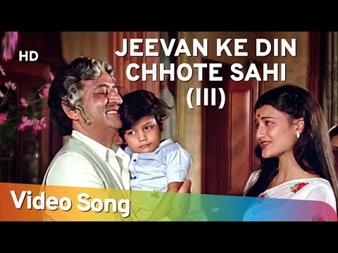Upload mp3 to YouTube and audio cutter for Jeevan Ke Din Chhote Sahi (Part 3) | Bade Dilwala (1983) | Pran | Sarika | Lata Mangeshkar download from Youtube