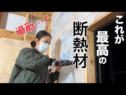 【断熱】に拘りたいならコレ！最強【セルロースファイバー】！！🛡️🔥