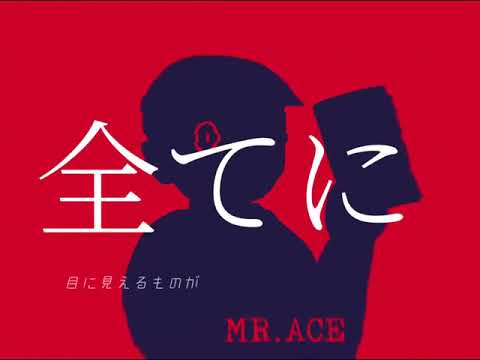 Ayaka Tachibana - MR.ACE(MV)