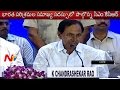 KCR Answers to Entrepreneurs @ CCI Meet