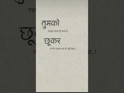 इश्क🎯💯 #motivation #student #study #motivational #ssc #si #ias #ras #gs #upsc #singhsircenter