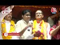 Lok Sabha Election 2024: Shivraj Singh Chouhan ने Rahul Gandhi को लकर कह दी बड़ी बात, सुनिए | Aajtak  - 04:25 min - News - Video