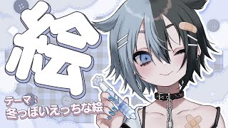 【#雑談 】仕事の絵を描きながらおしゃべりするか…【鯨川動物園・だんちょ】