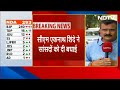 Lok Sabha Election Result 2024: जीत के बाद Shiv Sena शिंदे गुट की अहम बैठक | Eknath Shinde | PM Modi  - 39:20 min - News - Video