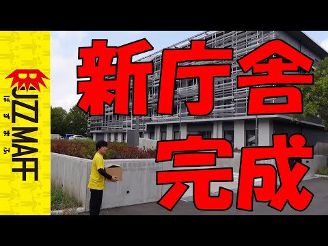 【にゃんこバル】ヤッケンが引っ越したって伝えなきゃ！新庁舎紹介インタビュー！