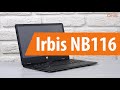 Распаковка Irbis NB116 / Unboxing Irbis NB116