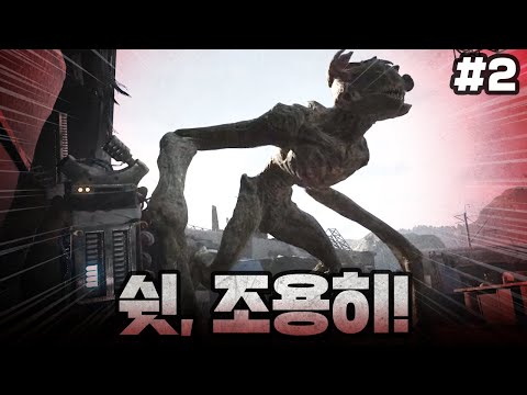 게임계 최약체 주인공과 소리내면 죽이는 최강 몬스터