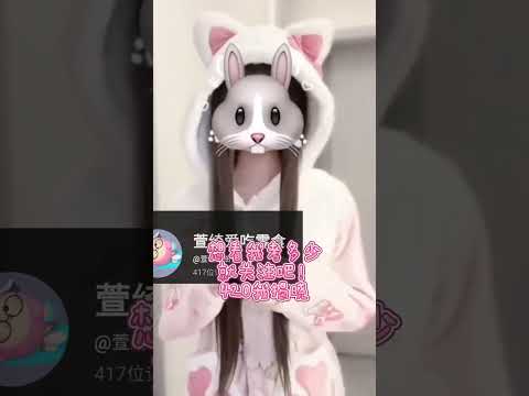 破420我公布成绩 #求火 #流量