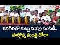 కనిగిరిలో కుట్టు మిషన్ల పంపిణీ ..పాల్గొన్న మంత్రి డోలా | minister dola veeranjaneya swamy