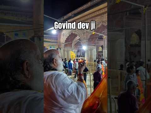 Morning Mangla Aarti Govind dev ji, 5 am #kanha #kanhaiya #krishna #radheradhe