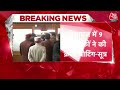 Rajya Sabha Election 2024: Himachal में 9 विधायकों ने की क्रॉस वोटिंग- सूत्र | Breaking | Congress  - 05:14 min - News - Video