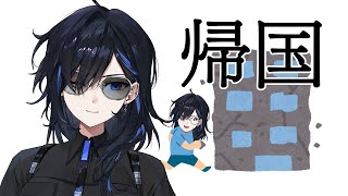 【雑談】カナダに行っていました【絢世ユウ / PhaseConnect】