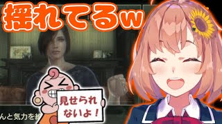 揺れる胸に大興奮の本間ひまわり【にじさんじ/切り抜き】