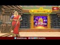 కొండగట్టులో ఘనంగా చిన్నహనుమాన్ జయంతి వేడుకలు -Kondagattu Hanuman Temple News| Bhakthi TV #kondagattu  - 01:28 min - News - Video