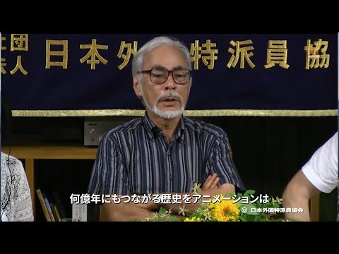 Hayao Miyazaki: Animated Film Director- Japanese Subtitles, July 13, 2015