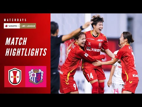 ハイライト｜ INAC神戸レオネッサ vs セレッソ大阪ヤンマーレディース｜2025/26 SOMPO WEリーグ 第5節
