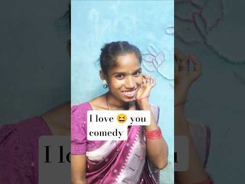 I love 😆 you comedy #ytshorts santali #trendingshorts #viralshort #shortvideos #funnyshorts