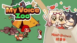 【MyVoiceZoo】We are the whole zoo!!! | VTuber Cyan w/@HoshinoLina