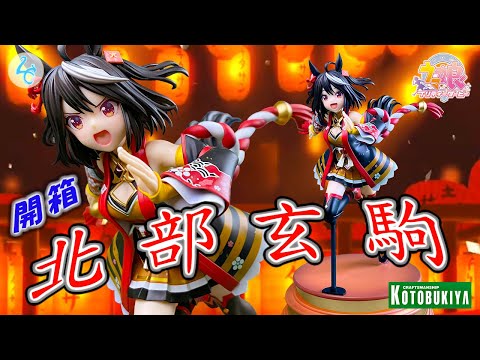 魔想志津香　【織音計画Ver.】 AMAKUNI 新品未開封】魔想志津香 【織音計画Ver.】 AMAKUNI - メルカリ