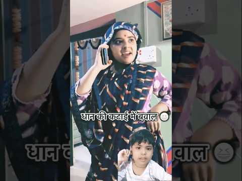 #comedy #shorts #trending #shorts 😄😄😄😄