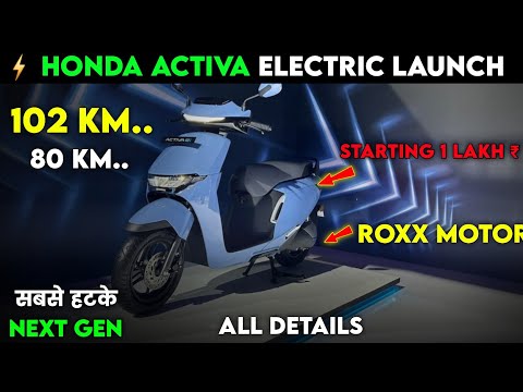 ⚡Honda ACTIVA Electric Launched | Roxx Motor | Price Range All Details | Activa EV | ride with mayur