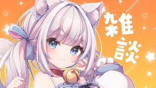 【雑談】まったりお酒のみのみ！！今日はおもちの1歳誕生日✨【 #夢見ここち / #vtuber 】