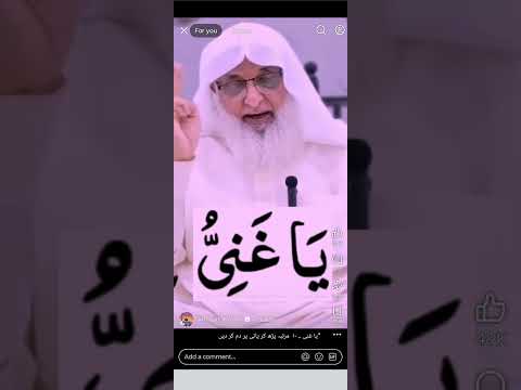 इस नाम को 10 मर्तबा पढ़ेshort feed #short video 🕋🕋🕌viral dua 🤗❤️❤️ trending short ❤️❤️⭐⭐⭐motivation