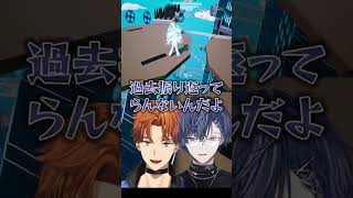 丁寧にフラグを立ててしっかり回収する北見遊征にキレる小柳ロウ#にじさんじ #にじ公式切り抜き 【にじさんじ公式切り抜きチャンネル】