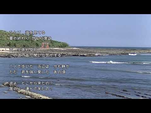 2025-10-13 波/とんぼ