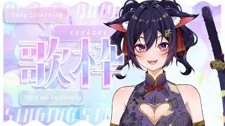 【歌枠】唱歌順便來測試一下軟體~【Vtuber Ikusen(小千)】｜ 台灣Vtuber (台V)