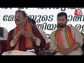 PM Modi LIVE: केरल में कई परियोजनाओं का शुभारंभ कर रहे हैं पीएम मोदी | Kerala | 2024 Elections  - 36:36 min - News - Video