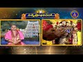 శ్రీవారి నిత్యపూజలివిగో || Srivari Nitya Poojalivigo || 05-04-2024 || SVBC TTD  - 07:29 min - News - Video