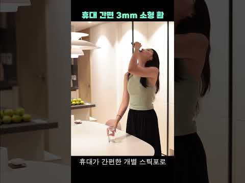 [셀트리온 이너랩] 차전자피 가르시니아 슬리밍 환