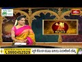 Virgo (కన్యరాశి) Weekly Horoscope By Dr Sankaramanchi Ramakrishna Sastry | 19th Nov - 25th Nov 2023  - 01:57 min - News - Video