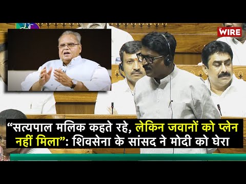 Satyapal Malik Kept Saying, But Govt Didn't Give Planes': Aravind Sawant Lashes at PM Modi