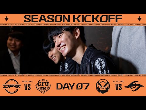 DFM vs CFO - MVKE vs TSW | LCP 2025 Season Kickoff Day 7