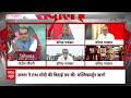 Sandeep Chaudhary: कांग्रेस के संविधान बदलने वाले आरोप ने बीजेपी का गेम खराब कर दिया?  - 06:52 min - News - Video