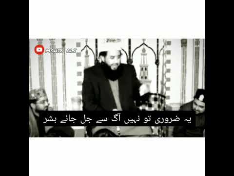 Bugz-E-Haider || Khalid Hassnain Khalid || Manqabbat 2020 || MUHARRAM 2020 || What's App Status