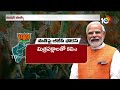 LIVE: BJP Focus On South India | LokSabha Polls 2024 | సౌత్‌ ఇండియాపై కన్నేసిన బిజేపీ అధిష్టానం|10TV  - 00:00 min - News - Video