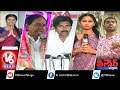 Teenmaar News : AP CM Chandrababu and TS CM KCR Relation