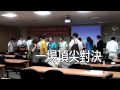 NPO 網站改造觀摩賽 (ICOS 2009)