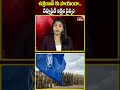 ఉక్రెయిన్ కు సాయంగా.. రష్యాపైకి లక్షల సైన్యం | Russia | Ukraine  | hmtv  - 00:59 min - News - Video