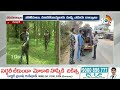 Six Maoists killed in Chhattisgarh Encounter | తెలంగాణ, ఛత్తీస్‎గఢ్ సరిహద్దుల్లో భారీ ఎన్‎కౌంటర్  - 01:41 min - News - Video