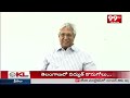కొత్త ప్రభుత్వం పై ఉండవల్లి అరుణ్ కుమార్ ఫస్ట్ రియాక్షన్ | Vundavalli Arun Kumar First Election  - 06:50 min - News - Video