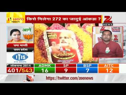 2014 Election Results: Smriti Irani ahead of Rahul Gandhi in Amethi                                                                                                                                     