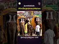 శ్రీవారి గరుడసేవకు గోదాదేవి పూమాలలు, గొడుగులు || శ్రీవారి వార్షిక బ్రహ్మోత్సవాలు–2025 || SVBC TTD